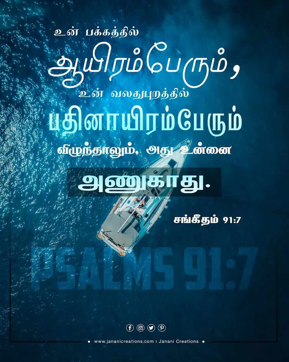 God’s protection during travel Psalm 91:7